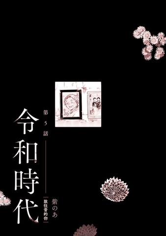 致往昔的你