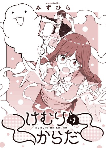 身轻如雾