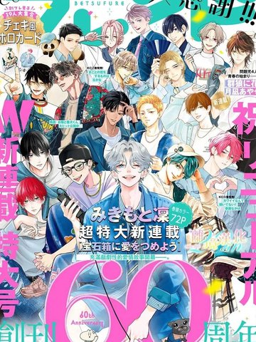 爱意盈宝匣